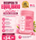URO™ Probiótico Vaginal (60 cápsulas) 100% ORIGINAL